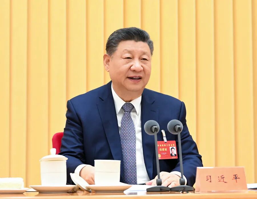 人民日报：微镜头·习近平总书记在中央经济工作会议上“追求实实在在、没有水分的增长”