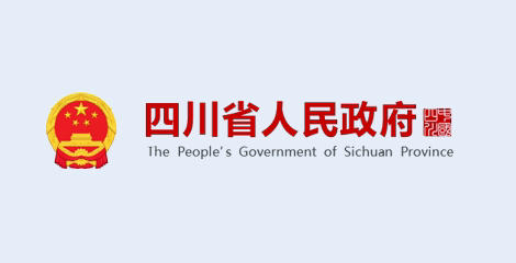 四川省人民政府